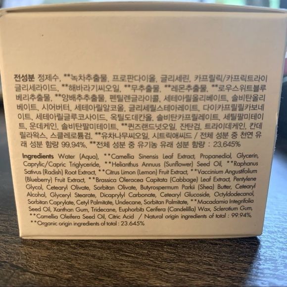 Sandawha Orgacare Moisturizing Baby Cream - Picture 5 of 7